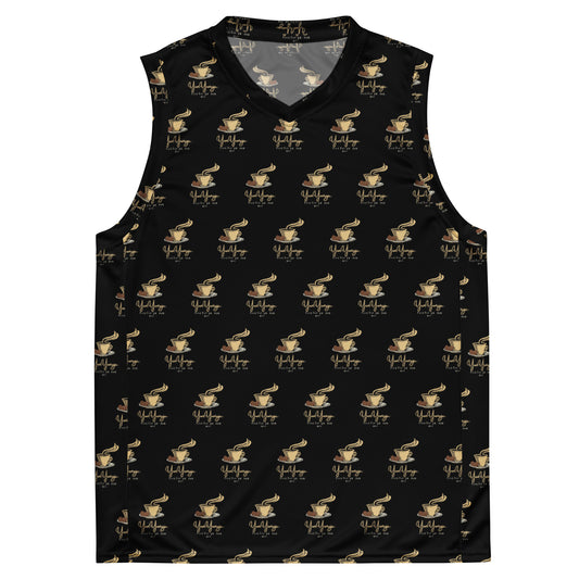 Yumyumsoja basketball jersey